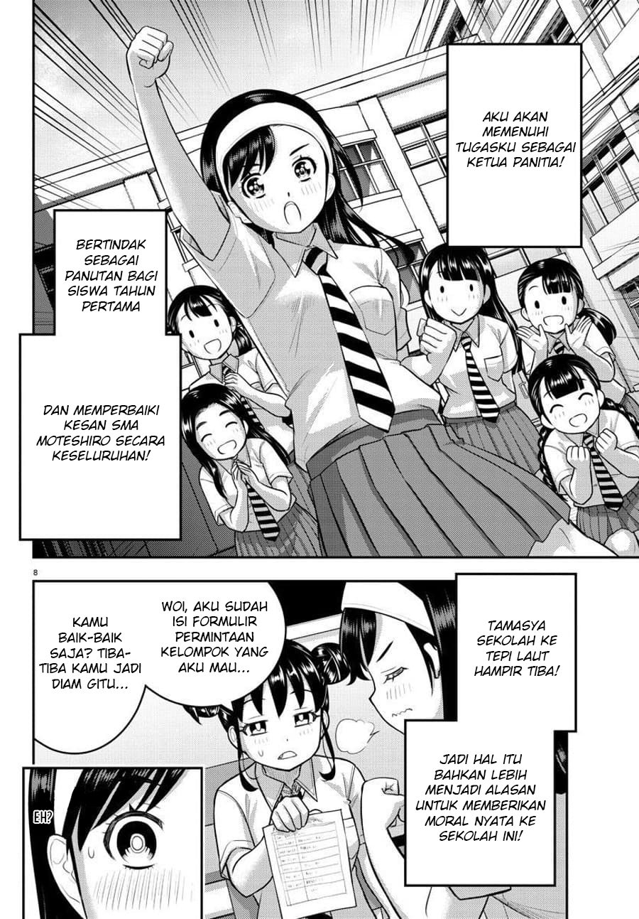 Yankee JK Kuzuhana-chan